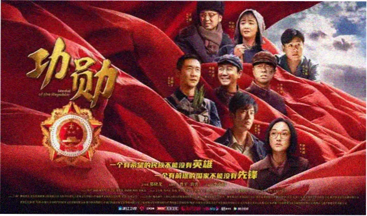 星辰影视首页全屏海报