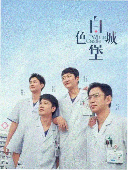 青青河边草电视剧 特别篇