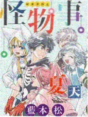青青河边草导演访谈