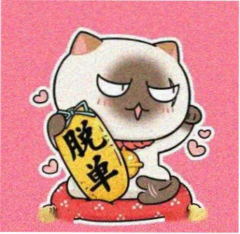 青青河边草演员 秦汉